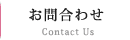 碌